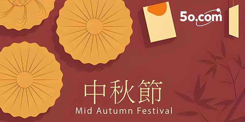2025 the Mid-Autumn Festival and National Day Holidays